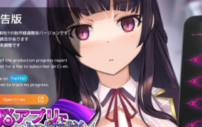 【精品SLG/中文/动态】用洗脑APP肆意玩弄狂妄大小姐2v0.4.0【PC/4.5G】